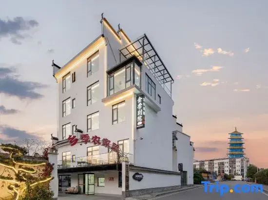 Jinji Bieyuan B&B (Wuyuan Baoyu Tower Branch)