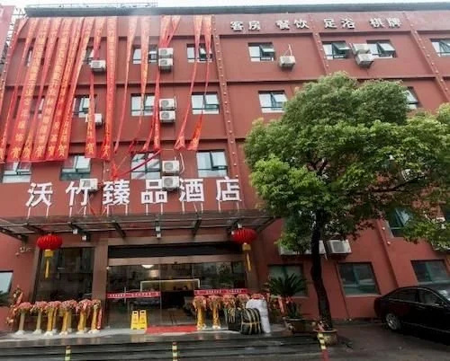 Hangzhou Wo Zhu Hotel