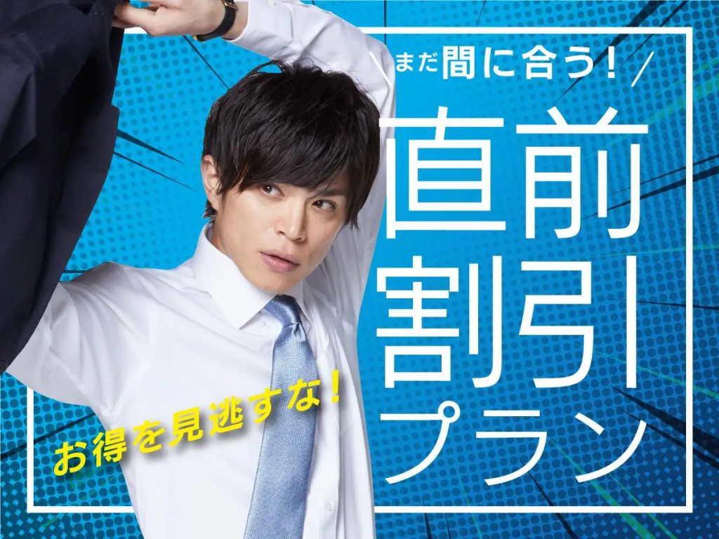 HOTEL LiVEMAX Umeda West 사진 28