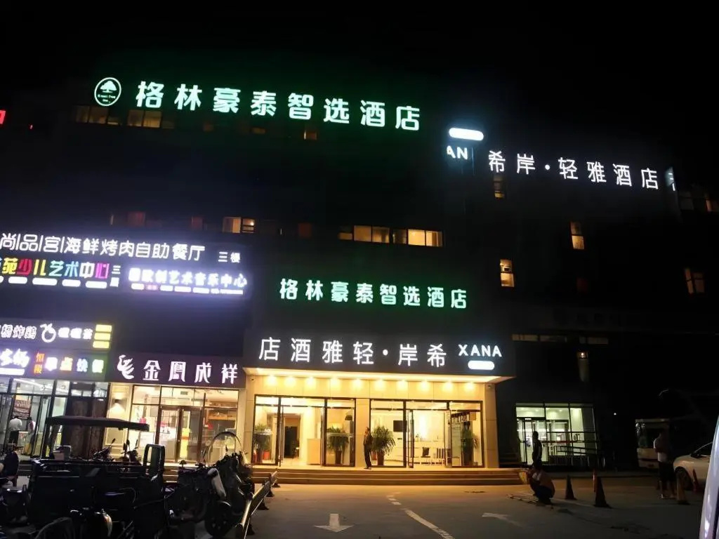 Greentree Inn Beijing Shunyi District Fengbo Subwa in Beijing