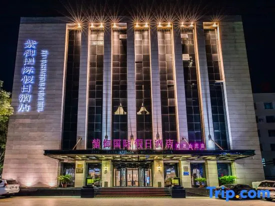 Chengde Ziyu International Holiday Hotel