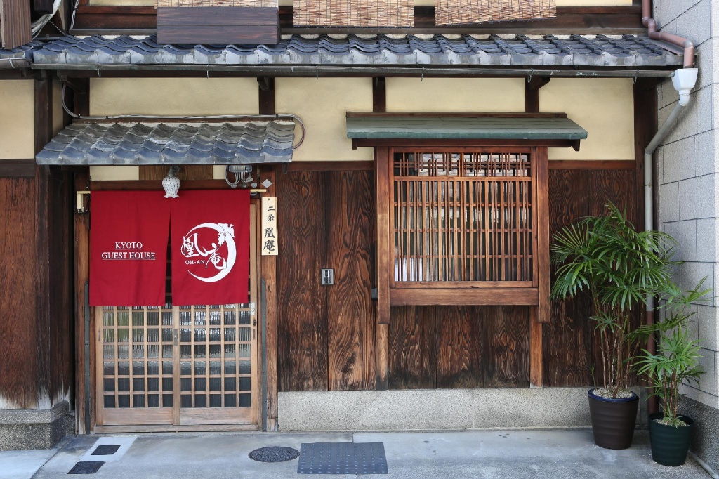 Kyoto Nijo Ohan 사진 6