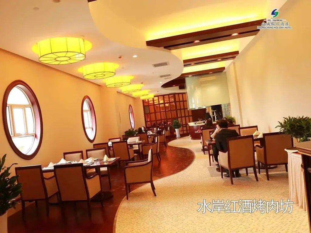 Zhongcheng Holiday Hotel - фото 4