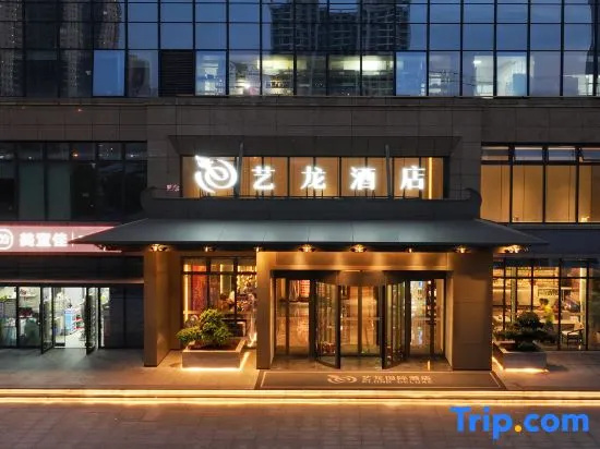 Elong  Hotel in Changsha