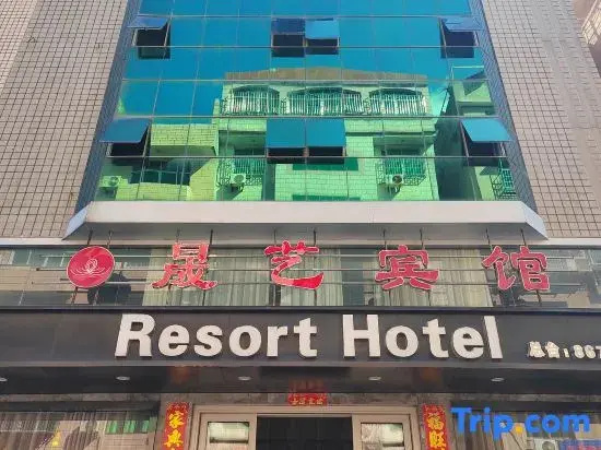 Shengyi Hotel