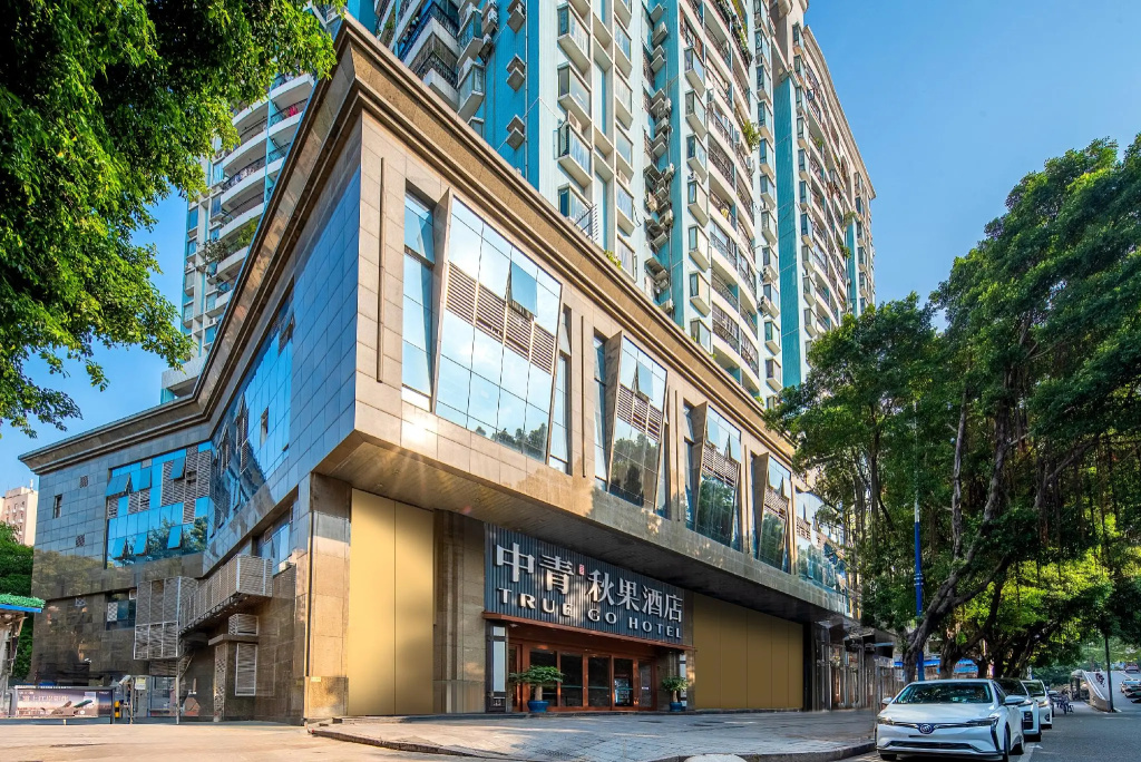 TRUE GO Hotel (Guangzhou Beijing Road Pedestrian Street Memorial Hall Metro Station Branch)