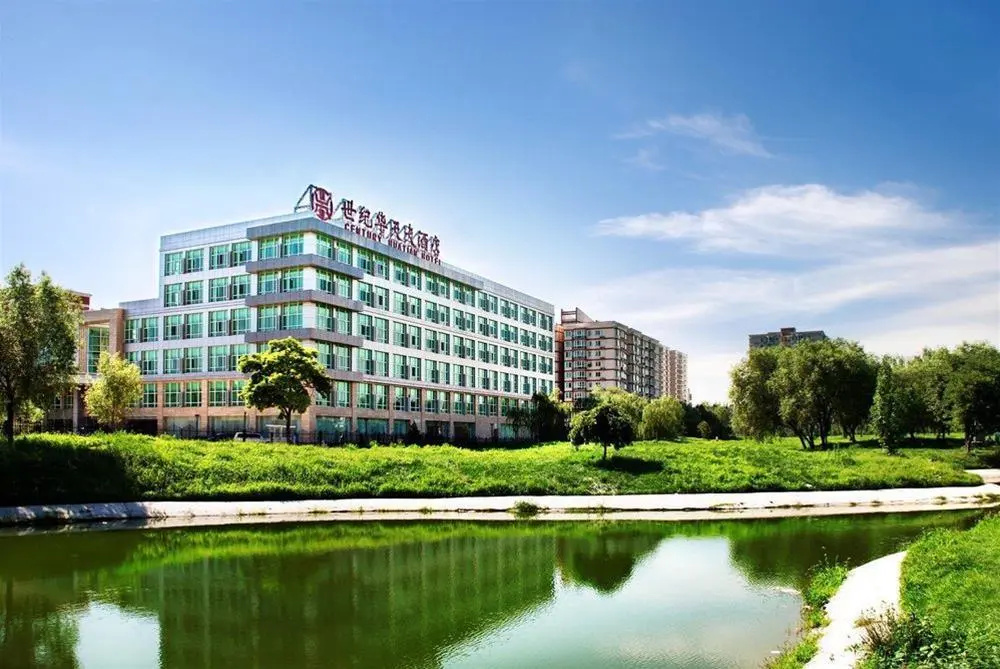 Beijing Century Huatian Hotel - Général
