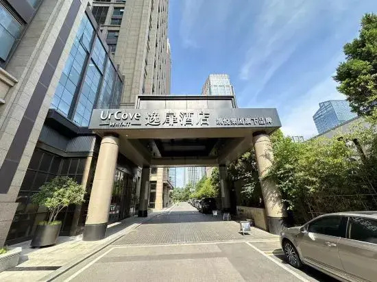 Xi'an High-Tech 6th Road MixC Yifei Hotel