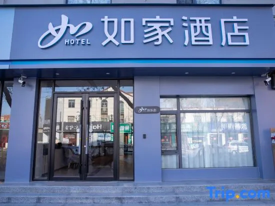 Homeinn · neo (Anyang Neihuang Zaoxiang Avenue)