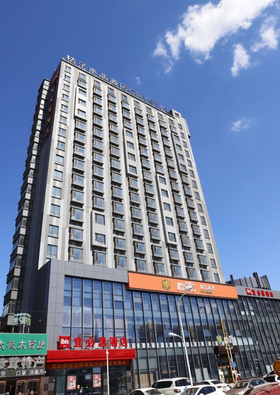 Lavande Hotel Harbin West Railway Station Wanda Plaza - Général