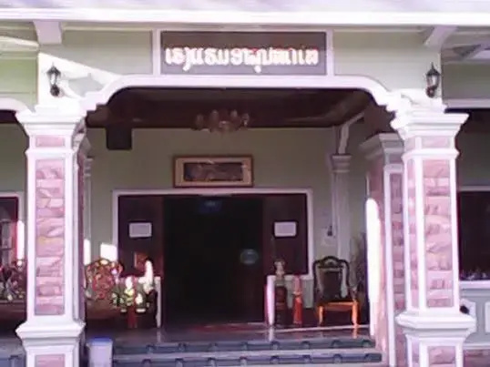 Alounsotsay Hotel