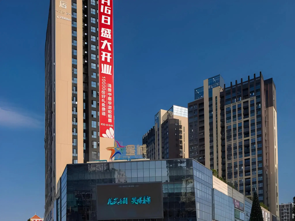 Zhonghao International Hotel