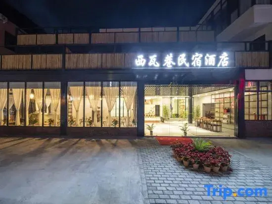 Xiwaxiang Homestay (Li Bipenggou)