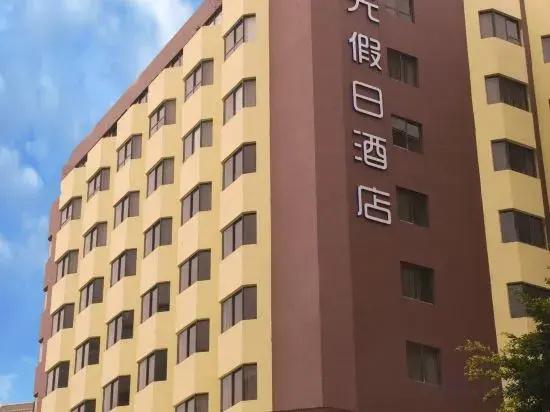 Sunshine Holiday Hotel
