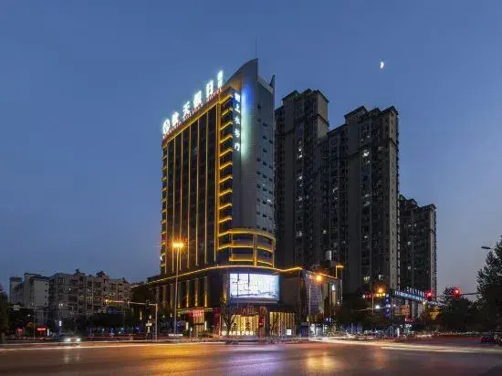 Qintian Holiday Hotel
