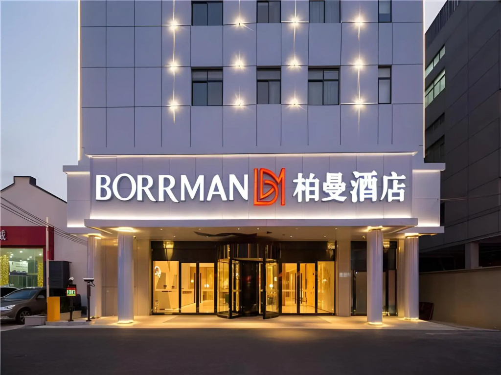 Borrman Hotel(Shanghai Hongqiao Railway Station National Exhibition Center Shop) — фото 1
