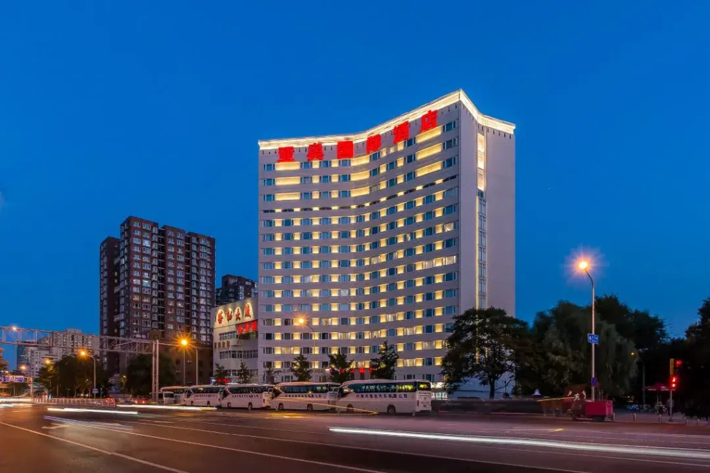 Ya’ao International Hotel - Général