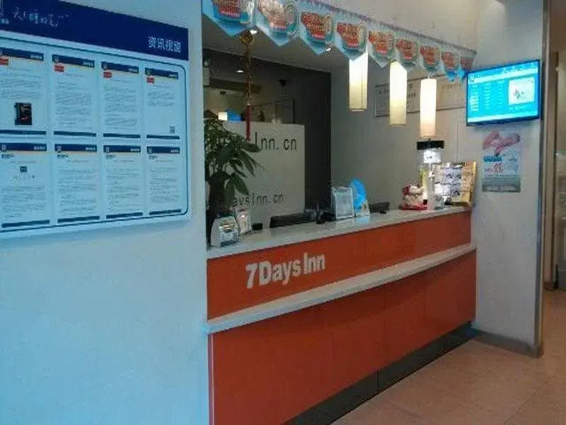 7Days Inn Guangzhou Tianhe Yantang Subway Station