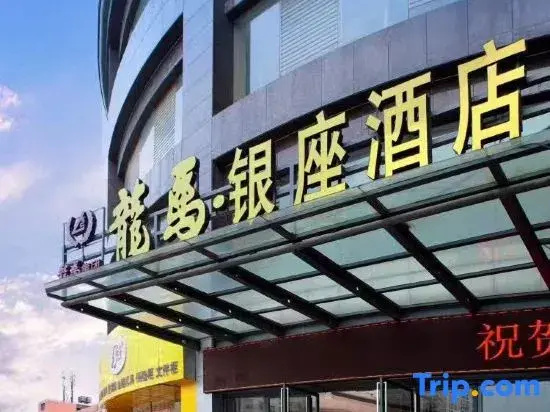 Longma Hotel