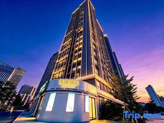 Sanya Haiyi Swimming Pool Resort Hotel (Sanya Romance Park HT Duty Free)