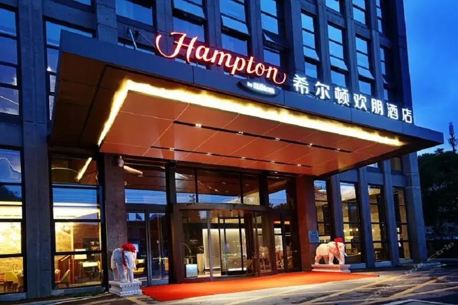 Hampton By Hilton Nanjing South Railway Station