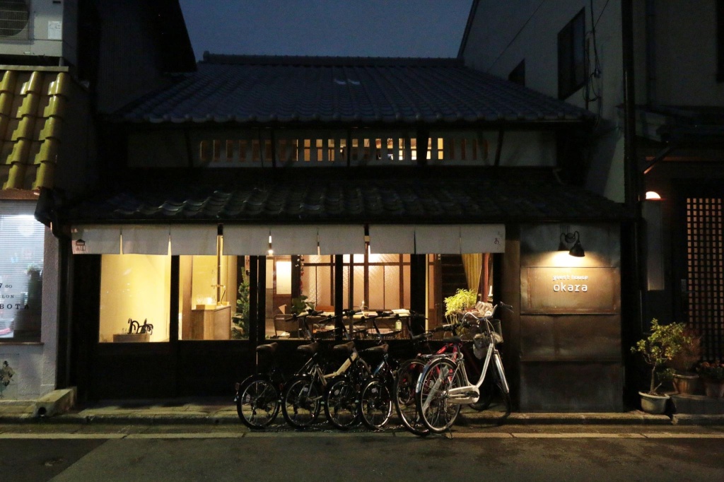Kyoyado Okara - Hostel 사진 1