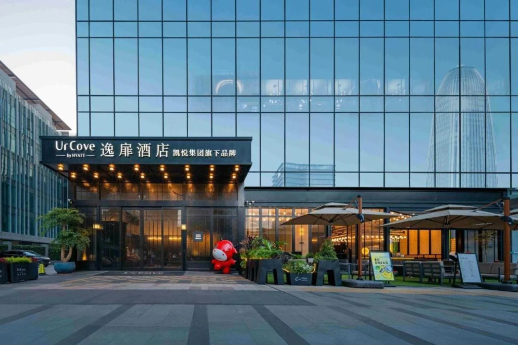 UrCove by Hyatt Guangzhou Canton Tower Exhibition Center in Guangzhou