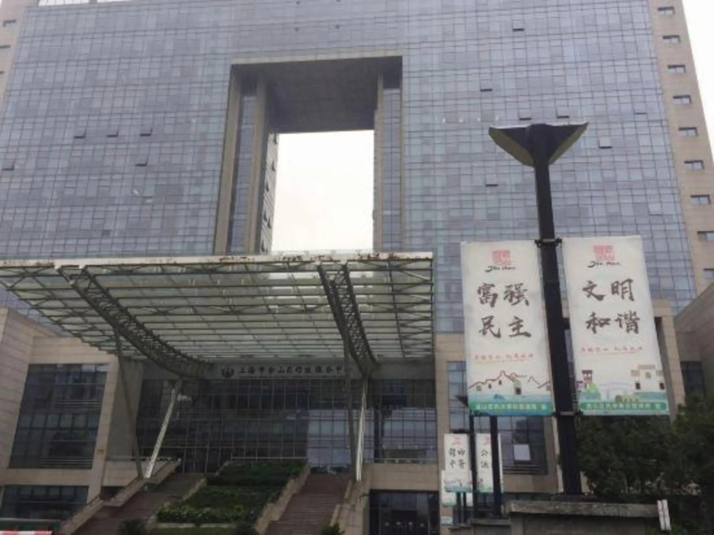 Shanghai Haiyan Hotel in Shanghai