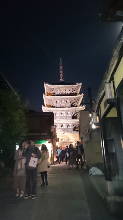 Kyonoyado Senkakubettei 사진 36