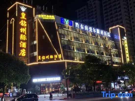 凯里皇钻州际酒店 photo 5