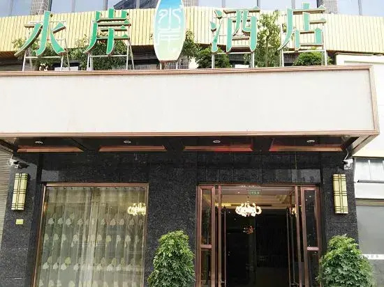 Shui'an Waterfront Hotel