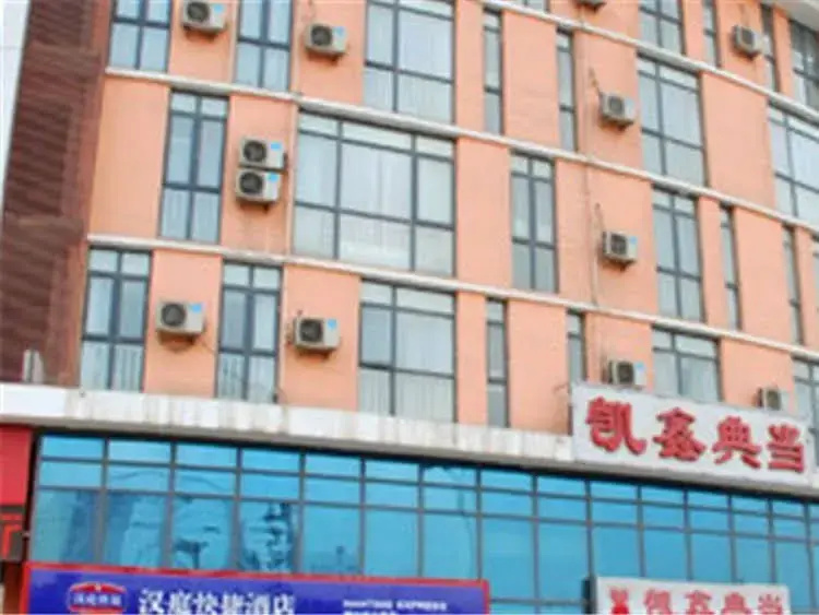 GreenTree Inn Tangshan Lubei District Aegean Sea: Фото объекта из Shelterz