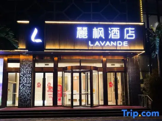 Lavande Hotel (Jining Jizhou Shangcheng Branch)