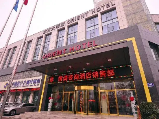 Jinan Oriental Hotel