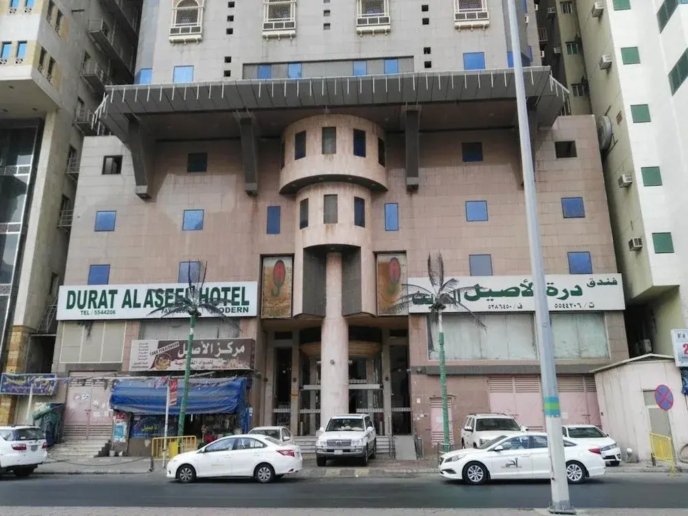 Durrat Al Aseel