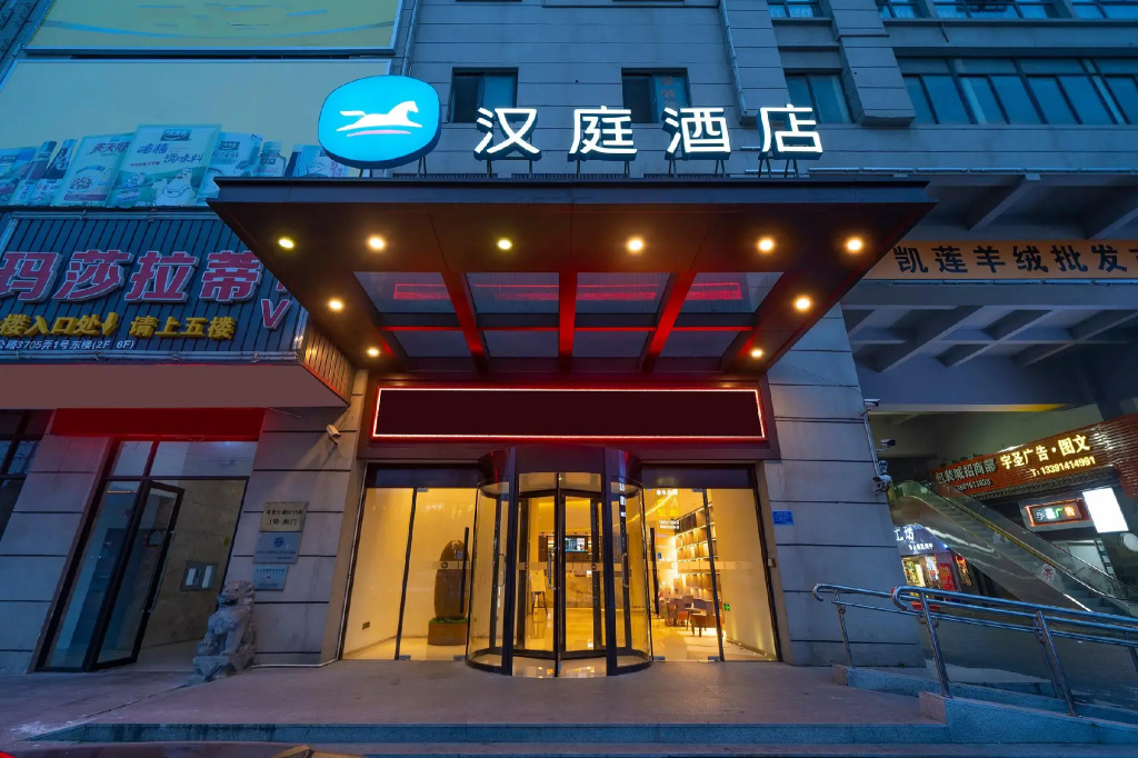 Hanting Hotel Shanghai Jiading New Town Malu
