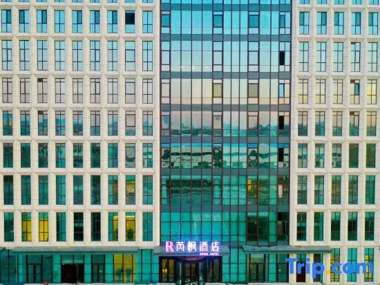 Rifine Hotel (Pingdu Haode Trading City Store )