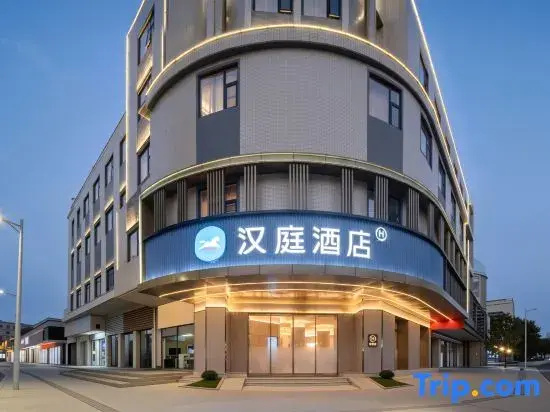 HanTing Hotel (Zhanjiang Suixi Quan Feng Plaza Fuqian Road)