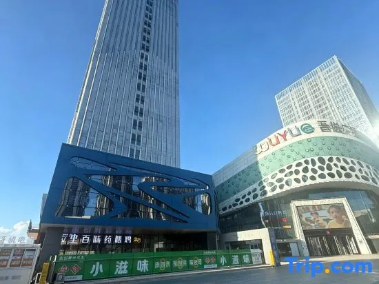 Motu Urban Homestay (Wujiang Wuyue Plaza)