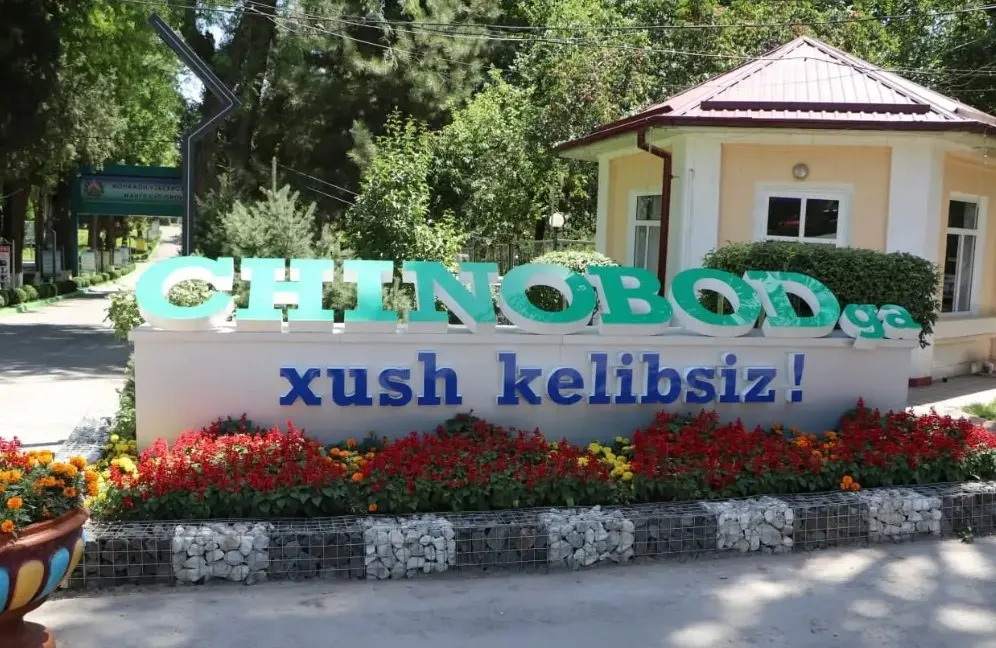 Чинабад — фото