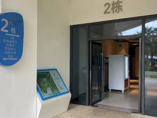 Shiguang Coast Resort Apartment