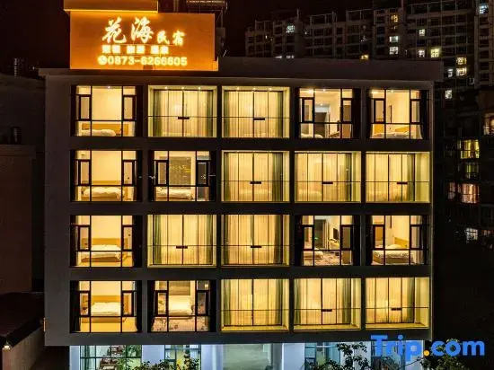 Mile Huahai Homestay (Huquan Ecological Park)