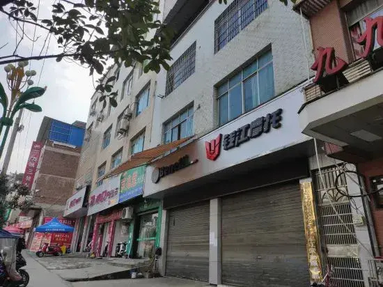 Jiujiu Express Hotel