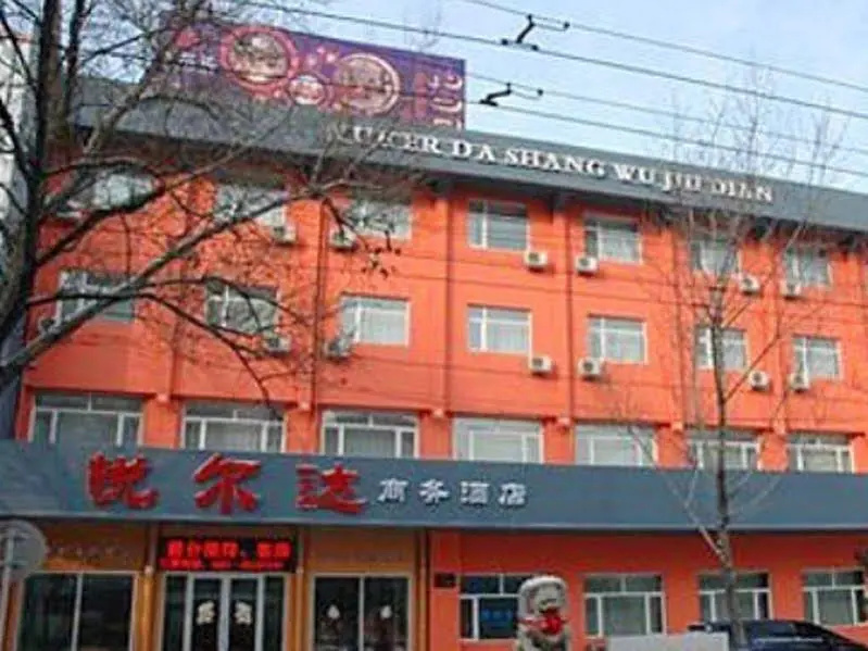 Harbin Yueerda Hotel