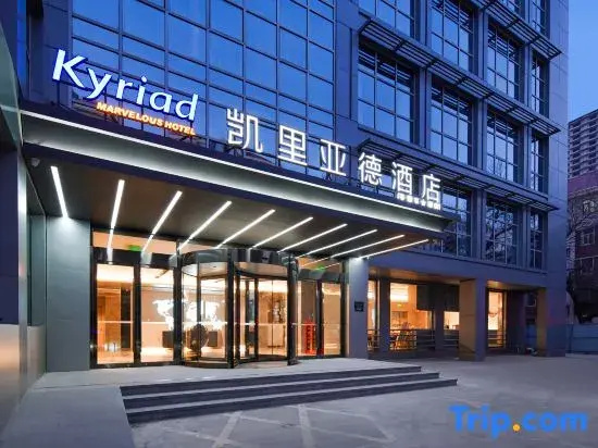 Kyriad Hotel (Tianjin Station Fifth Avenue )
