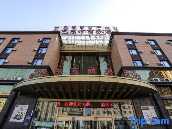 Golden Oriental Business Hotel