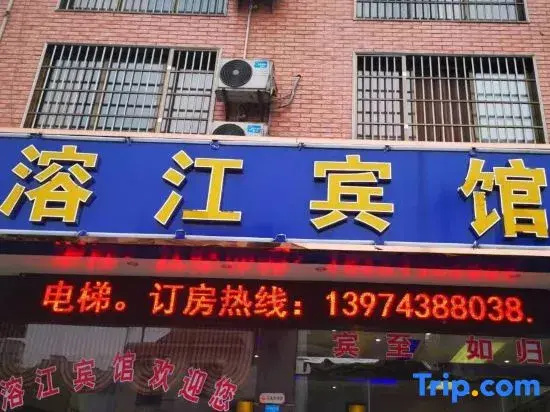 Rongjiang Hotel