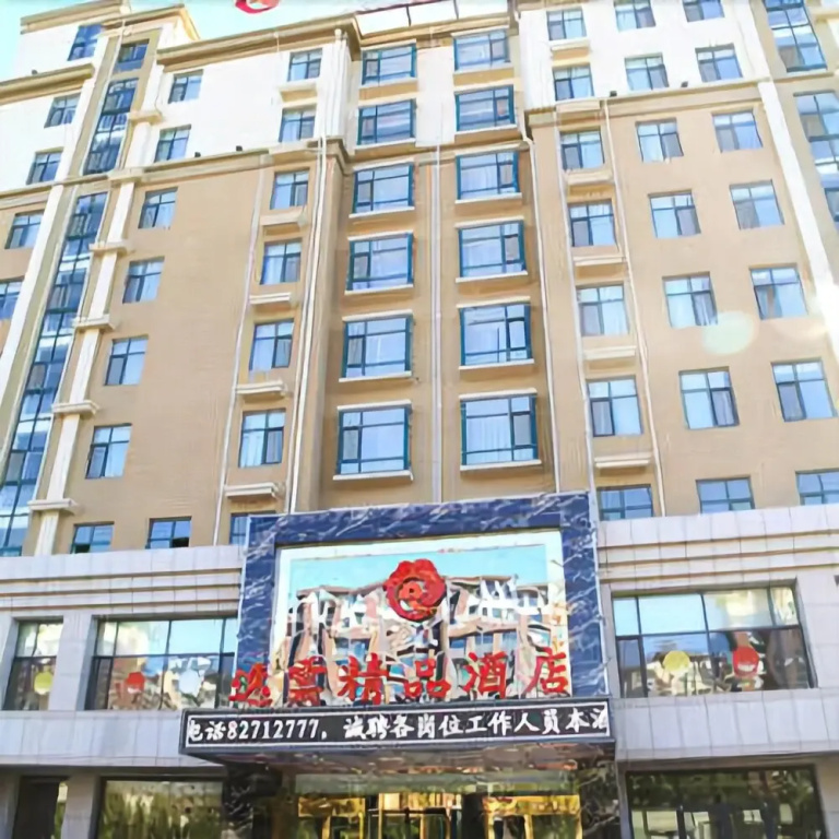 Yiyun Boutique Hotel - Général