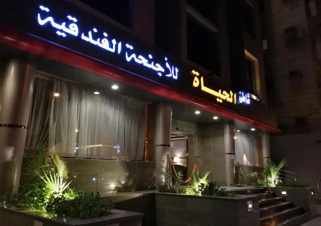 Hotel photo 2