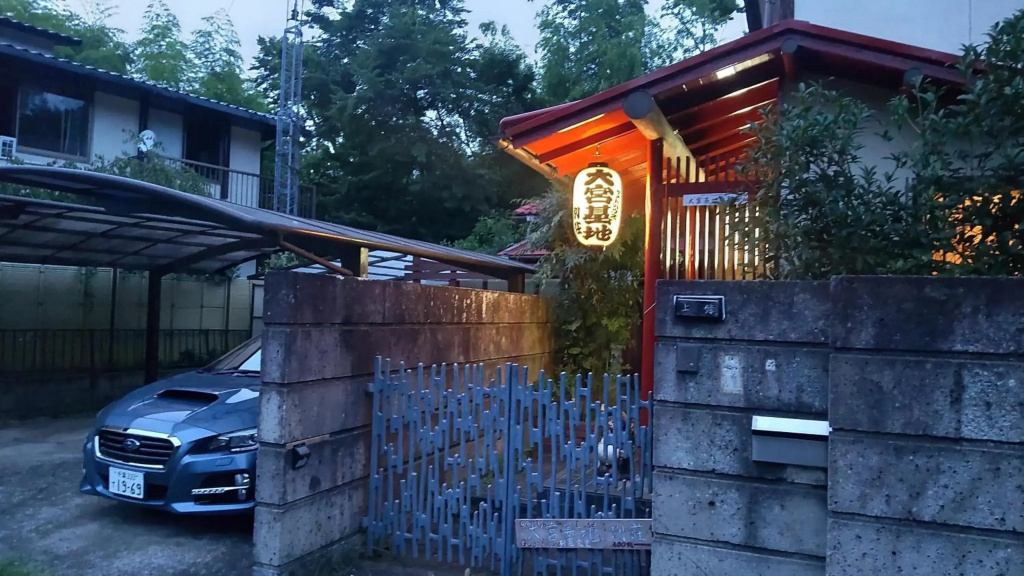 大宮基地　別荘
